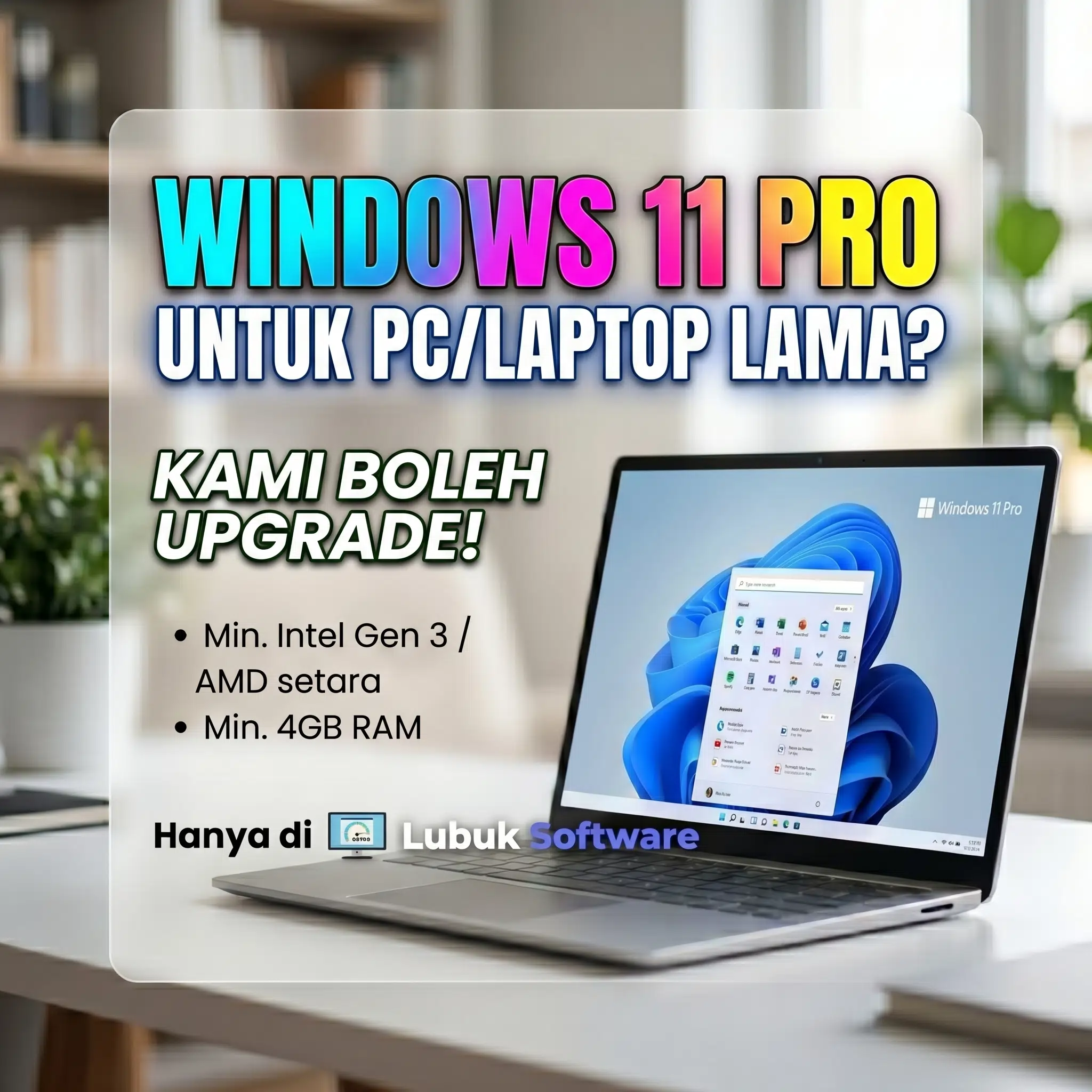 Windows 10 / 11 Pro — feature 3